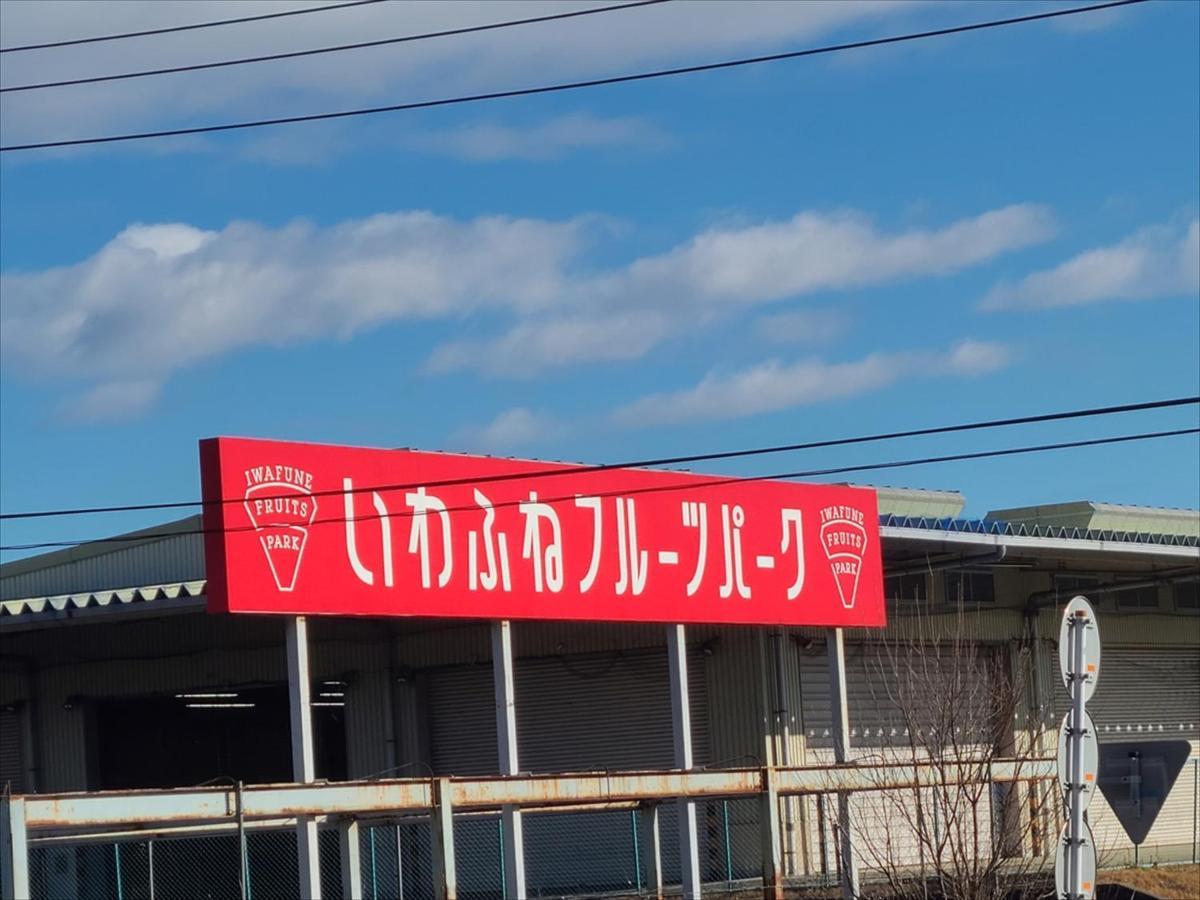 Rokugatsu-No-Mori Auberge Сано Екстер'єр фото